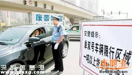 年末<a href=http://www.huhuzc.cn/shenzhen/ target=_blank class=infotextkey>深圳</a>出行有大事 涉及火車、航班、公路、地鐵