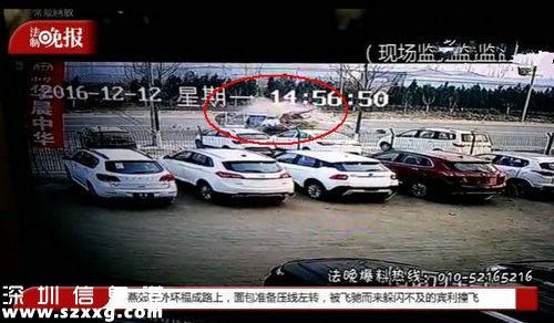 燕郊首富之孫身亡 事故現(xiàn)場慘烈(組圖)