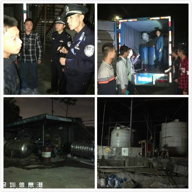 鹽田警方刮起環(huán)保油整治“風暴”