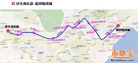 鹽田將新增2條社區(qū)微巴 未來(lái)可與地鐵8號(hào)線接駁