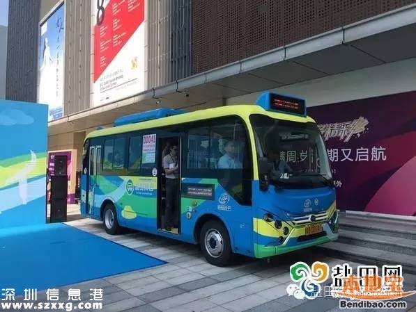 鹽田將新增2條社區(qū)微巴 未來(lái)可與地鐵8號(hào)線接駁