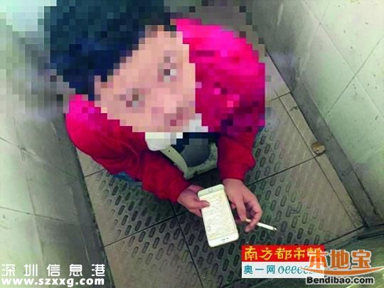 <a href=http://www.huhuzc.cn/shenzhen/ target=_blank class=infotextkey>深圳</a>男子如廁被主管偷拍 公司回應(yīng)：為取證