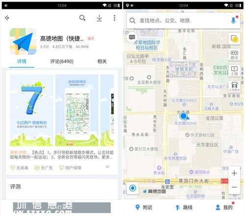 春運(yùn)火車票15日開售 應(yīng)用寶測(cè)評(píng)各大搶票神器