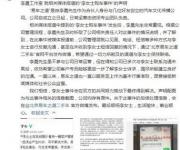 李晨被曝賣問題車！涉事車輛為嚴(yán)重涉水車 工作室回應(yīng)正