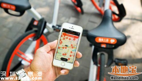 深圳亂停共享單車將入信用黑名單 還有更多規(guī)范