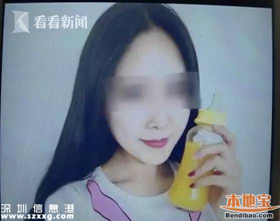 深圳打工仔被少婦騙8萬(wàn) 原因是有特殊需求