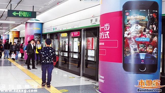 <a href=http://www.huhuzc.cn/shenzhen/ target=_blank class=infotextkey>深圳</a>地鐵延長(zhǎng)運(yùn)營(yíng)時(shí)間 平安夜、圣誕節(jié)、元旦