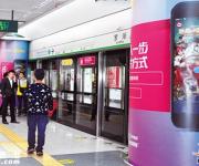 深圳地鐵延長(zhǎng)運(yùn)營(yíng)時(shí)間 平安夜、圣誕節(jié)、元旦