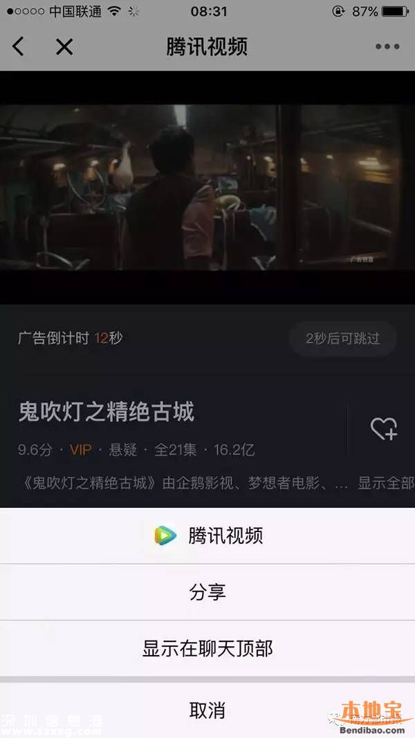 微信小程序在哪？如何才能打開(kāi)使用？