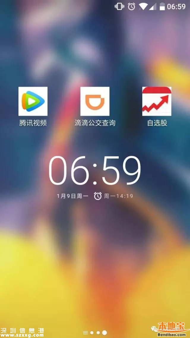微信小程序在哪？如何才能打開(kāi)使用？