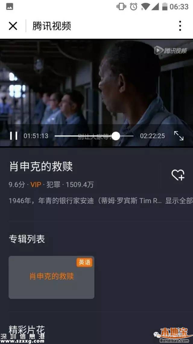 微信小程序在哪？如何才能打開(kāi)使用？