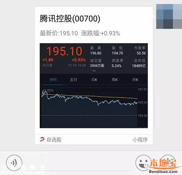 微信小程序在哪？如何才能打開(kāi)使用？