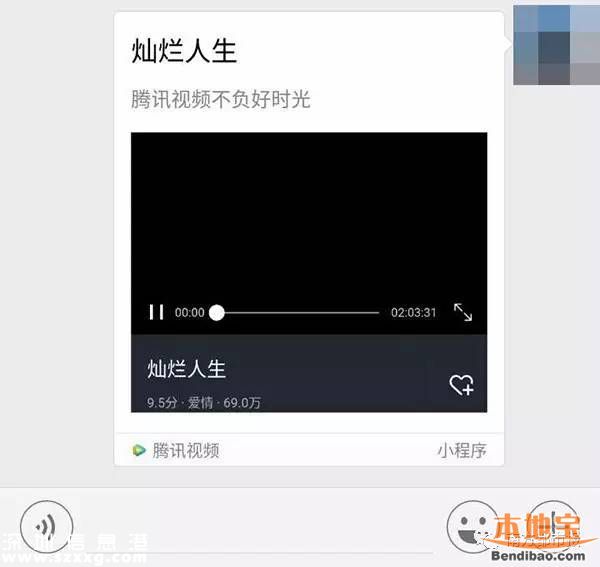 微信小程序在哪？如何才能打開(kāi)使用？