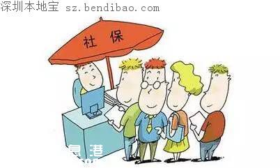 2017年社?？▽崿F(xiàn)一卡通 可以異地看病買藥啦