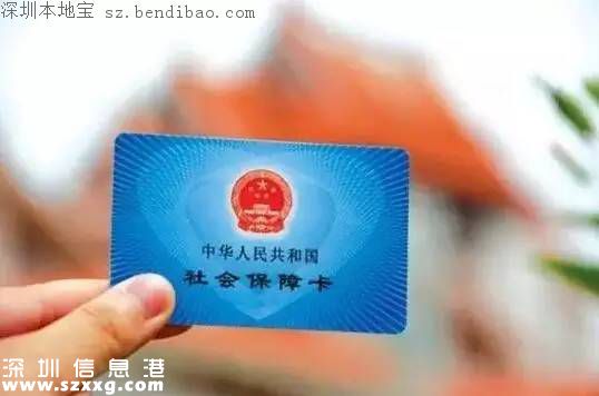 2017年社保卡將實現(xiàn)一卡通 可以異地看病買藥啦