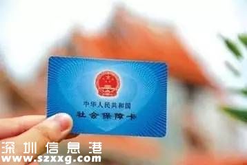 2017年社?？▽崿F(xiàn)一卡通 可以異地看病買藥啦