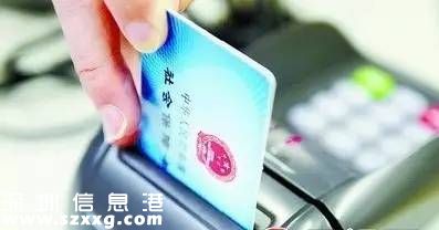 2017年社?？▽崿F(xiàn)一卡通 可以異地看病買藥啦