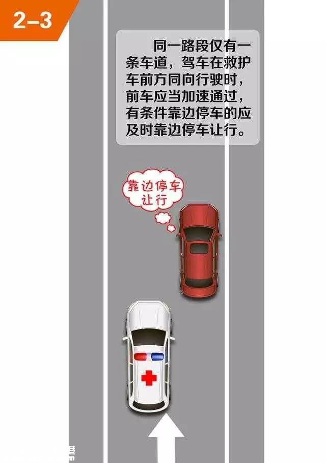 深圳交警發(fā)話了！這種情況交通違法不罰
