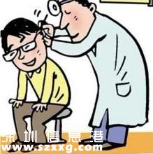 最新詐騙方式 免費(fèi)掏耳朵