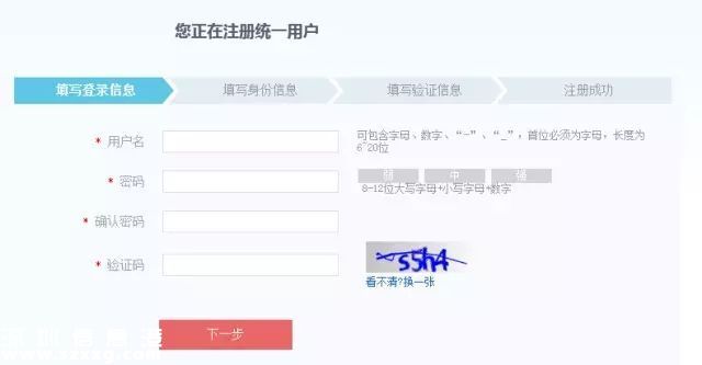 深圳公開招考871名公務員 2月27號開始報名