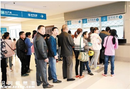 <a href=http://www.huhuzc.cn/shenzhen/ target=_blank class=infotextkey>深圳</a>市屬醫(yī)院平均就診時間縮短  就醫(yī)費用有望降低