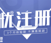 深企知識產(chǎn)權(quán)：商標(biāo)無憂注冊為什么要設(shè)置版權(quán)門檻