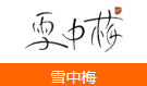 LOTTE樂(lè)天飲料品牌介紹,樂(lè)天飲料品牌中國(guó)企業(yè)一覽