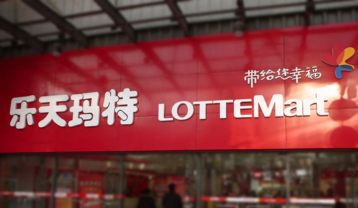 樂(lè)天在中國(guó)有哪些品牌,樂(lè)天中國(guó)品牌一覽