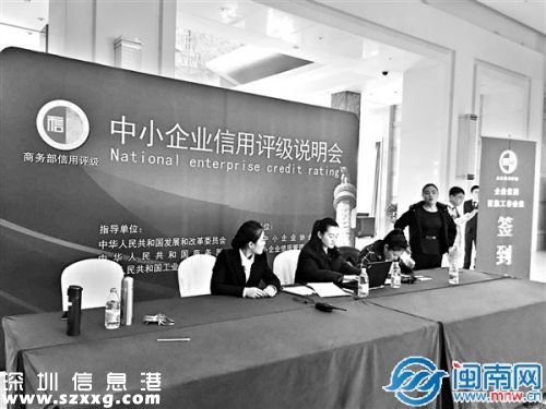 會議背景墻寫著一些來頭不小的“指導(dǎo)單位”
