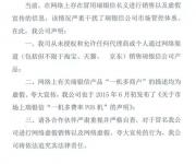 瑞銀信、瑞刷發(fā)緊急通知！POS代理務(wù)必小心！