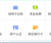 瑞銀信新版本低調(diào)上線(xiàn) 帶您進(jìn)入手刷時(shí)代