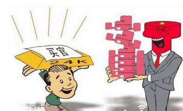 廳長(zhǎng)2億買(mǎi)副省長(zhǎng) 目前法院公開(kāi)審理此案受到市民們熱議