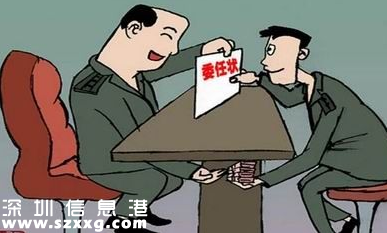 廳長(zhǎng)2億買副省長(zhǎng) 目前法院公開審理此案受到市民們熱議