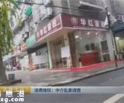 這小伙瘋了！與70歲老太結(jié)過(guò)婚 重口味還是另有隱情