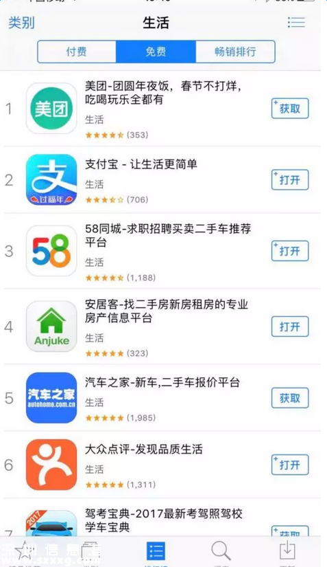 中國網(wǎng)絡經(jīng)紀人登錄入口 中國網(wǎng)絡經(jīng)紀人登錄入口