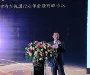二手車行業(yè)——亟待合力打造誠(chéng)信體系