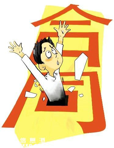 最全面的<a href=http://www.huhuzc.cn/maifang/ target=_blank class=infotextkey>買房</a>簽合同<a href=http://www.huhuzc.cn/zhuyishixiang/ target=_blank class=infotextkey>注意事項(xiàng)</a> 不看吃大虧!