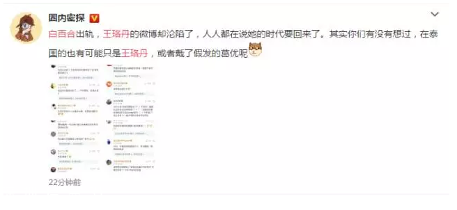 白百合出軌！《失戀33天》劇組“有毒”：文章、姚笛、白百合、馬伊璃、陳羽凡、張子萱
