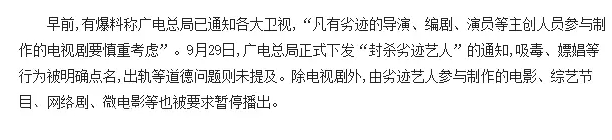 白百合出軌！《失戀33天》劇組“有毒”：文章、姚笛、白百合、馬伊璃、陳羽凡、張子萱