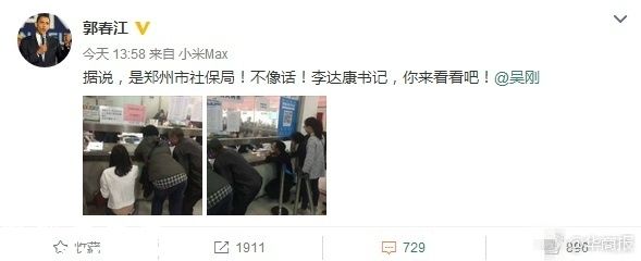 鄭州社保窗口低矮 之前有曝光為何還不整改？（組圖）