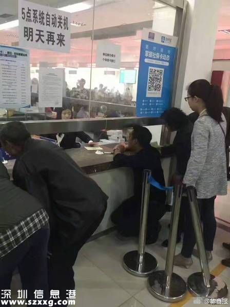 鄭州社保窗口低矮 之前有曝光為何還不整改？（組圖）