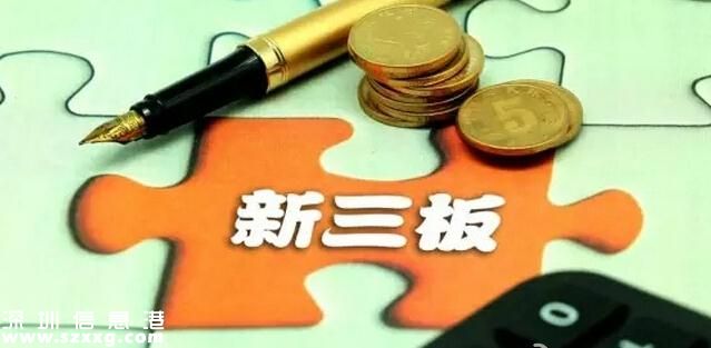 巨星代言、思聰撈金、紅杉潛伏，新三板里女人錢和孩子錢最好賺！