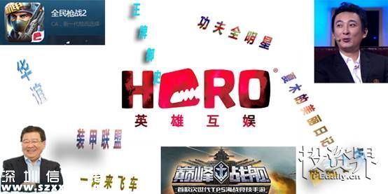 巨星代言、思聰撈金、紅杉潛伏 ……新三板里女人錢和孩子錢最好賺！