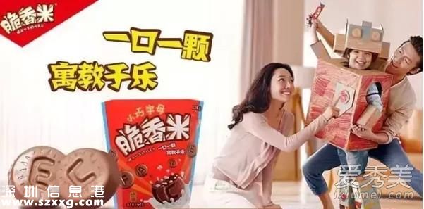 白百何被曝停工作 白百何出軌損失了多少錢(qián)