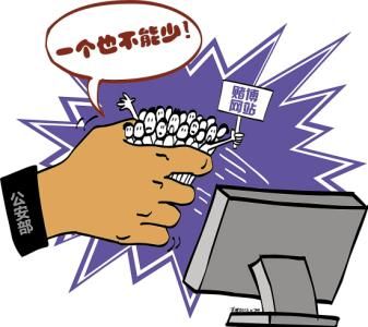 破網(wǎng)絡私彩詐騙案 刑拘214人搗毀犯罪窩點36個
