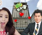 郭富城方媛今日大婚 只宴請雙方親友
