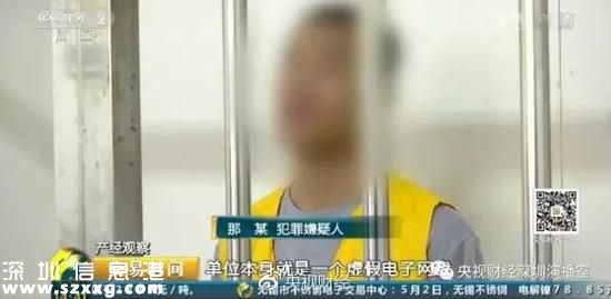 央視曝光驚天大騙局！全國近萬人已被騙走10億元