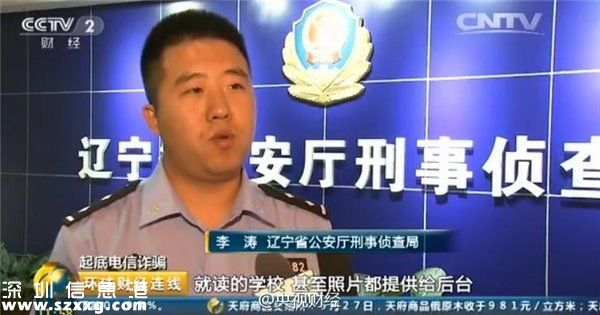 央視曝光：微信朋友圈投票背后的驚天騙局