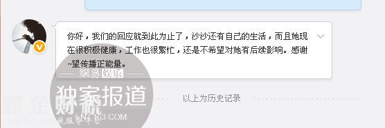回應截圖