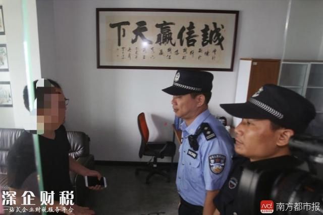 鹽田一公司老總辦公室內(nèi)抽煙被罰 情緒激動突然報了警